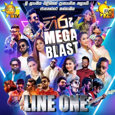Download Veralu Mal (Hiru Mega Blast) - Dinesh Gamage | Kaizer Kaiz Mp3 Song for free. Latest Sinhala music available on SriTune.